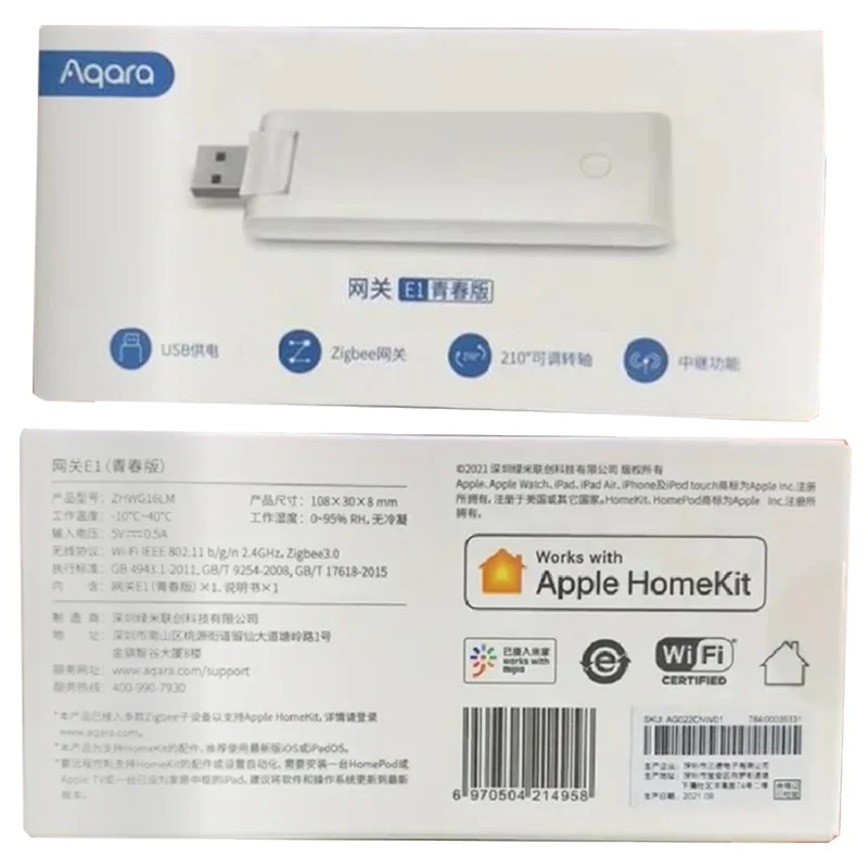AQARA E1 Gateway Zigbee Aqara  - Smart Home Xiaomi Hub 评论和价格